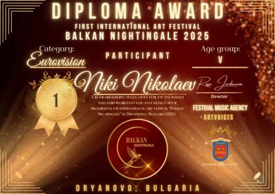 Нови вокални успехи за школа ,,Орфей‘‘