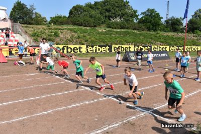 Състезанието “Купа роза“ събра над 260 атлети в Казанлък