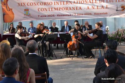 ХІХ-ти Международен конкурс за съвременно лютиерство в Казанлък завърши със звученето на цигулка “Страдивари” в ръцете на световен виртуоз