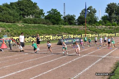 Състезанието “Купа роза“ събра над 260 атлети в Казанлък