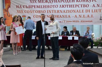 ХІХ-ти Международен конкурс за съвременно лютиерство в Казанлък завърши със звученето на цигулка “Страдивари” в ръцете на световен виртуоз