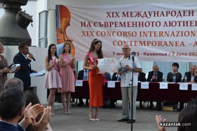 ХІХ-ти Международен конкурс за съвременно лютиерство в Казанлък завърши със звученето на цигулка “Страдивари” в ръцете на световен виртуоз