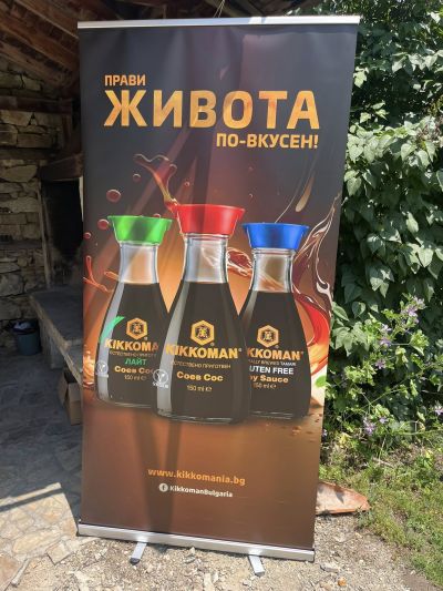 Гастрономията като културна комуникация: Международен симпозиум “Храни, наследство и културна дипломация” се проведе в Казанлък