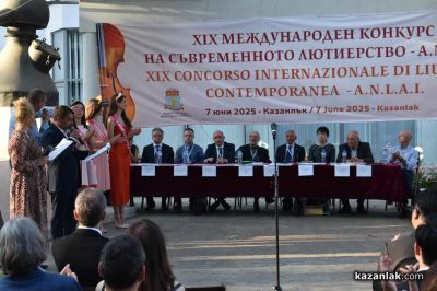 ХІХ-ти Международен конкурс за съвременно лютиерство в Казанлък завърши със звученето на цигулка “Страдивари” в ръцете на световен виртуоз