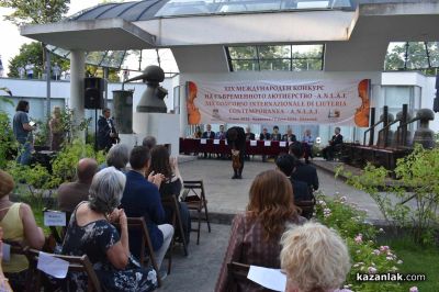 ХІХ-ти Международен конкурс за съвременно лютиерство в Казанлък завърши със звученето на цигулка “Страдивари” в ръцете на световен виртуоз