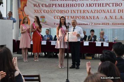 ХІХ-ти Международен конкурс за съвременно лютиерство в Казанлък завърши със звученето на цигулка “Страдивари” в ръцете на световен виртуоз