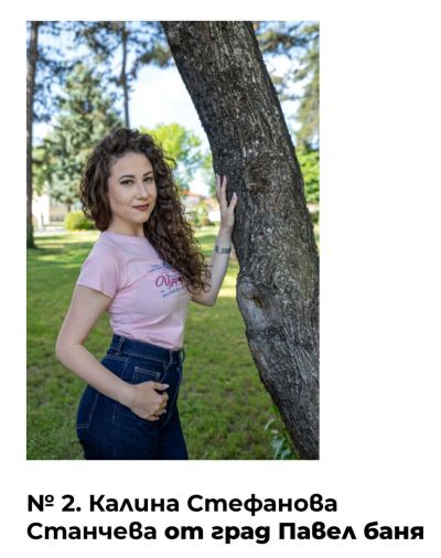 Остават броени дни до коронясването на Царя и Царицата в Павел баня. Гласуването продължава