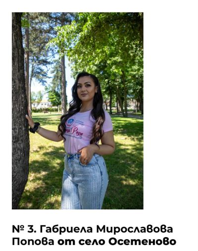 Остават броени дни до коронясването на Царя и Царицата в Павел баня. Гласуването продължава