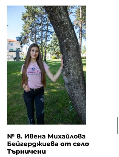 Остават броени дни до коронясването на Царя и Царицата в Павел баня. Гласуването продължава