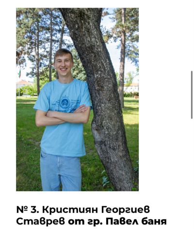 Остават броени дни до коронясването на Царя и Царицата в Павел баня. Гласуването продължава