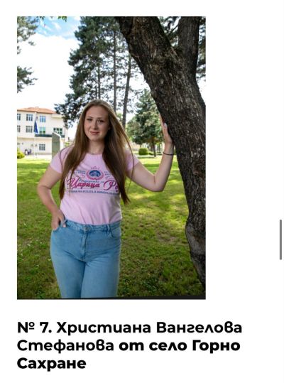 Остават броени дни до коронясването на Царя и Царицата в Павел баня. Гласуването продължава