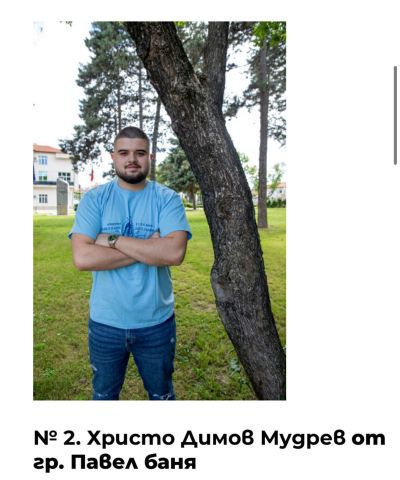 Остават броени дни до коронясването на Царя и Царицата в Павел баня. Гласуването продължава