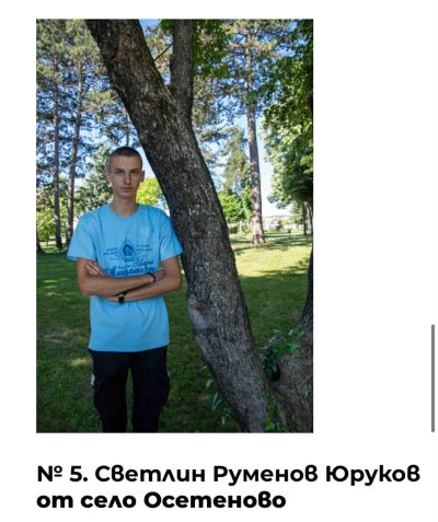 Остават броени дни до коронясването на Царя и Царицата в Павел баня. Гласуването продължава