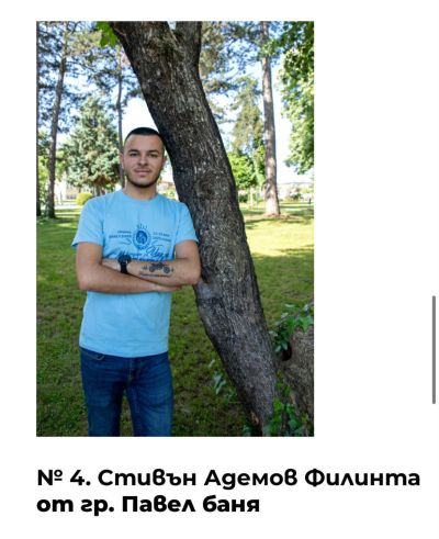 Остават броени дни до коронясването на Царя и Царицата в Павел баня. Гласуването продължава