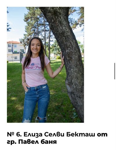 Остават броени дни до коронясването на Царя и Царицата в Павел баня. Гласуването продължава