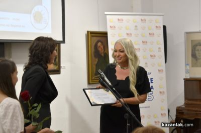 Сдружение „Бъдеще за децата“ връчи Годишните награди 2025