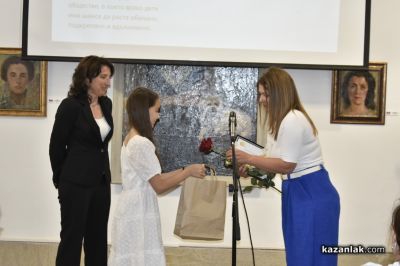 Сдружение „Бъдеще за децата“ връчи Годишните награди 2025