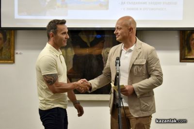 Сдружение „Бъдеще за децата“ връчи Годишните награди 2025