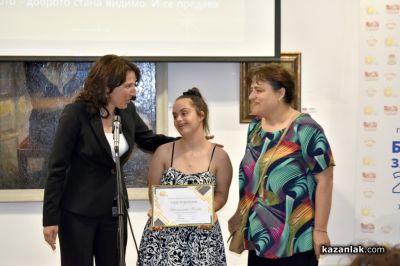 Сдружение „Бъдеще за децата“ връчи Годишните награди 2025