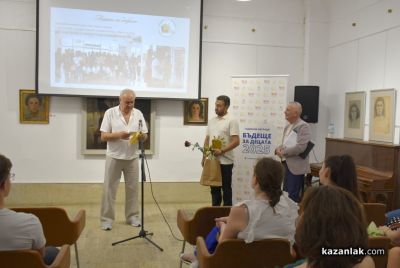 Сдружение „Бъдеще за децата“ връчи Годишните награди 2025