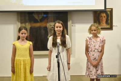 Сдружение „Бъдеще за децата“ връчи Годишните награди 2025