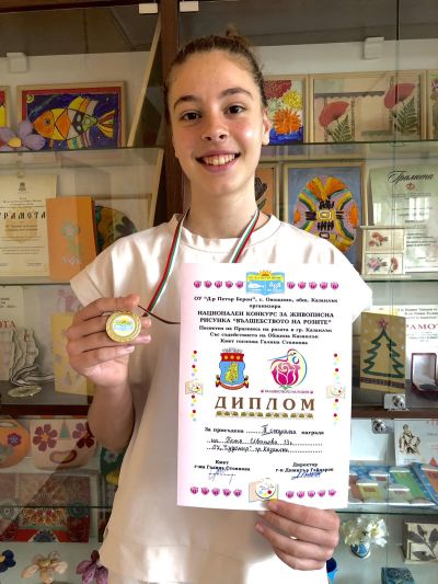 Гордостта на ОУ „Чудомир“ – Петя Иванова