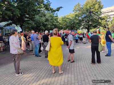 Втори граждански протест в защита на българския лев се проведе в Казанлък