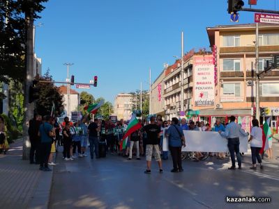 Втори граждански протест в защита на българския лев се проведе в Казанлък