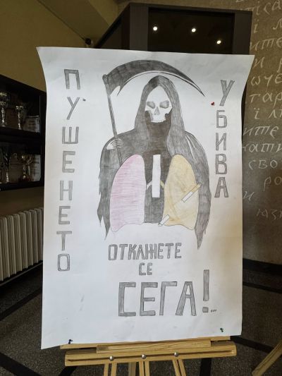 Чрез образователни инициативи ОУ „Св. Паисий Хилендарски“ показа вредата от употребата на цигари, алкохол и наркотици