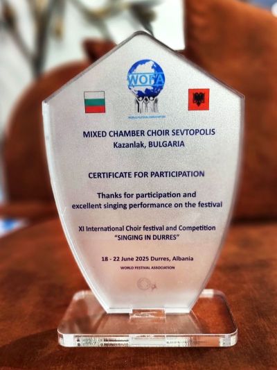 Смесен камерен хор „Севтополис“ отново очарова публиката на Международен фестивал