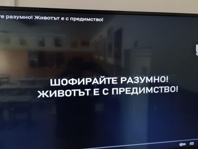 ПГЛПТ се включи в националната кампания „Безопасността не е случайност. Работи със сърце и разум“