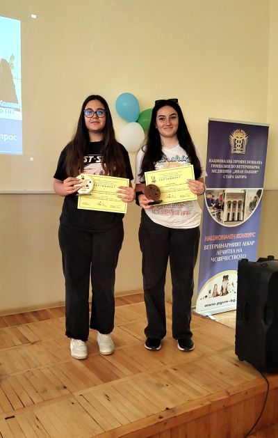 Ученички-фотографи от Крън са бронзови носителки в национален конкурс