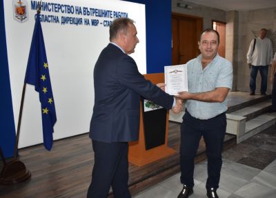 126 служители от ОДМВР-Стара Загора са отличени по повод професионалния празник на МВР