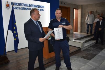 126 служители от ОДМВР-Стара Загора са отличени по повод професионалния празник на МВР