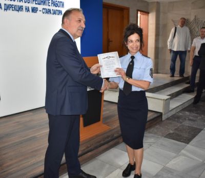 126 служители от ОДМВР-Стара Загора са отличени по повод професионалния празник на МВР