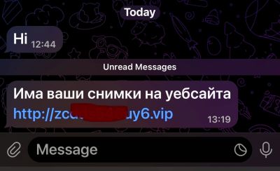 ГДБОП предупреждава за активно превземане на потребителски профили в чат приложения