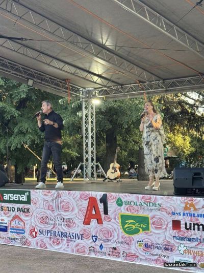Казанлък се наслади на незабравима музикална вечер с концерта на дует “Шик”