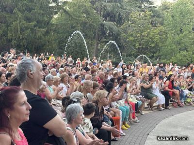 Казанлък се наслади на незабравима музикална вечер с концерта на дует “Шик”