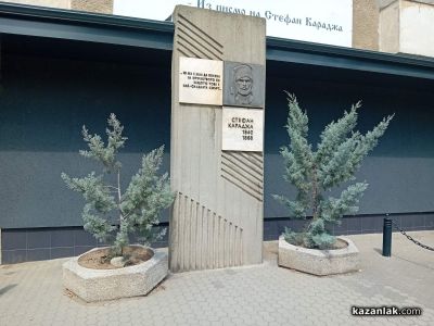 С панихида, военен ритуал и възстановка честваме Бузлуджанската епопея на 19-ти юли 