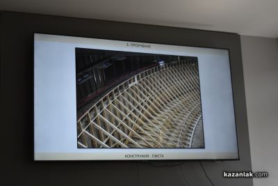 Колодрумът се превръща в Многофункционална спортна зала по световен образец