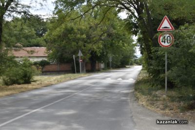 Община Казанлък обезопасява пътя Казанлък-Енина по предписания на КАТ и полиция 