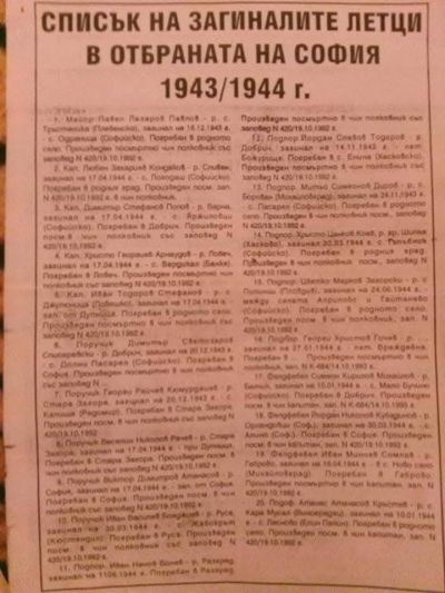 КЛИО-Енина, НЧ „Братство – 1869“ и църковното настоятелство канят на тържественото отбелязване на паметта на Апостола и полковник Тодоров