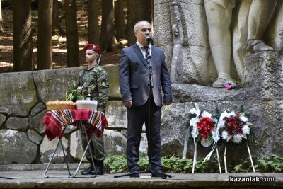 Казанлък отбеляза 157 години от подвига на Хаджи Димитър и славната му чета