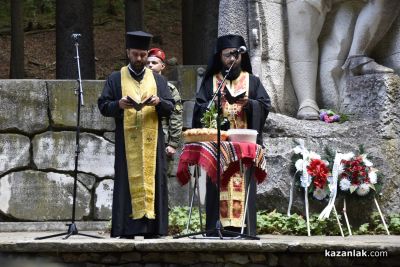 Казанлък отбеляза 157 години от подвига на Хаджи Димитър и славната му чета