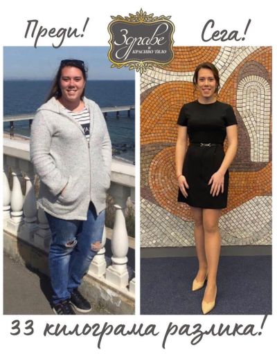 Д-р Ваня Проданова с награда за устойчиво здраве чрез нутриционистика и диететика