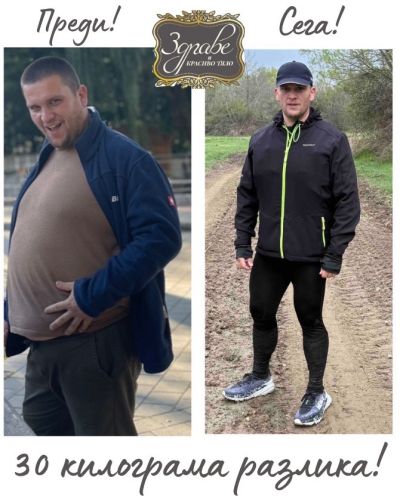 Д-р Ваня Проданова с награда за устойчиво здраве чрез нутриционистика и диететика