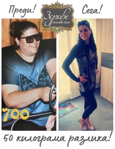 Д-р Ваня Проданова с награда за устойчиво здраве чрез нутриционистика и диететика