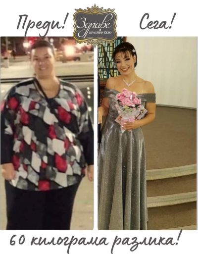 Д-р Ваня Проданова с награда за устойчиво здраве чрез нутриционистика и диететика