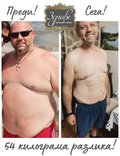 Д-р Ваня Проданова с награда за устойчиво здраве чрез нутриционистика и диететика