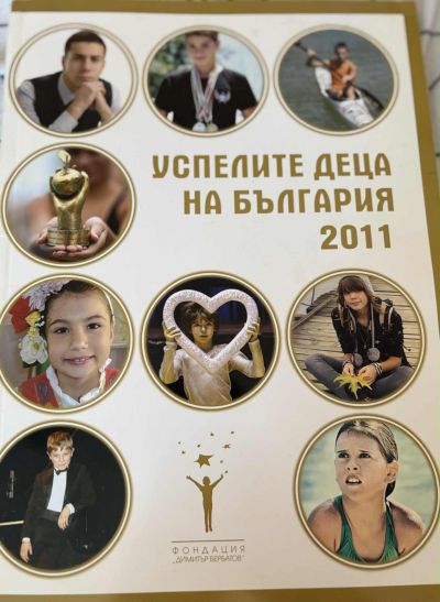 156 години от създаването на НЧ „Братство 1869“, с. Енина и 155 години от първата театрална постановка в Енина